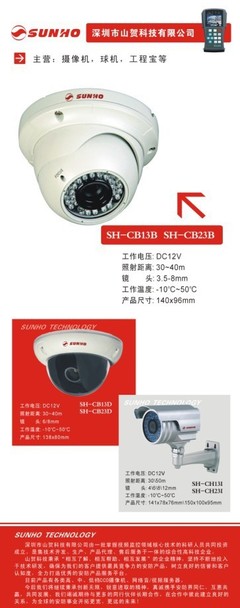 安防监控设备 保障安全的重要工具